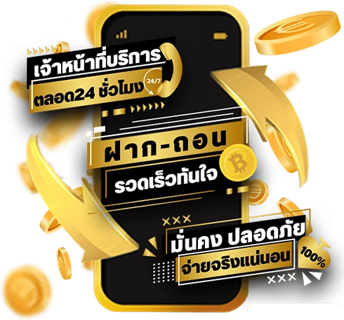 หลังสมัครควรทำอะไรต่อ